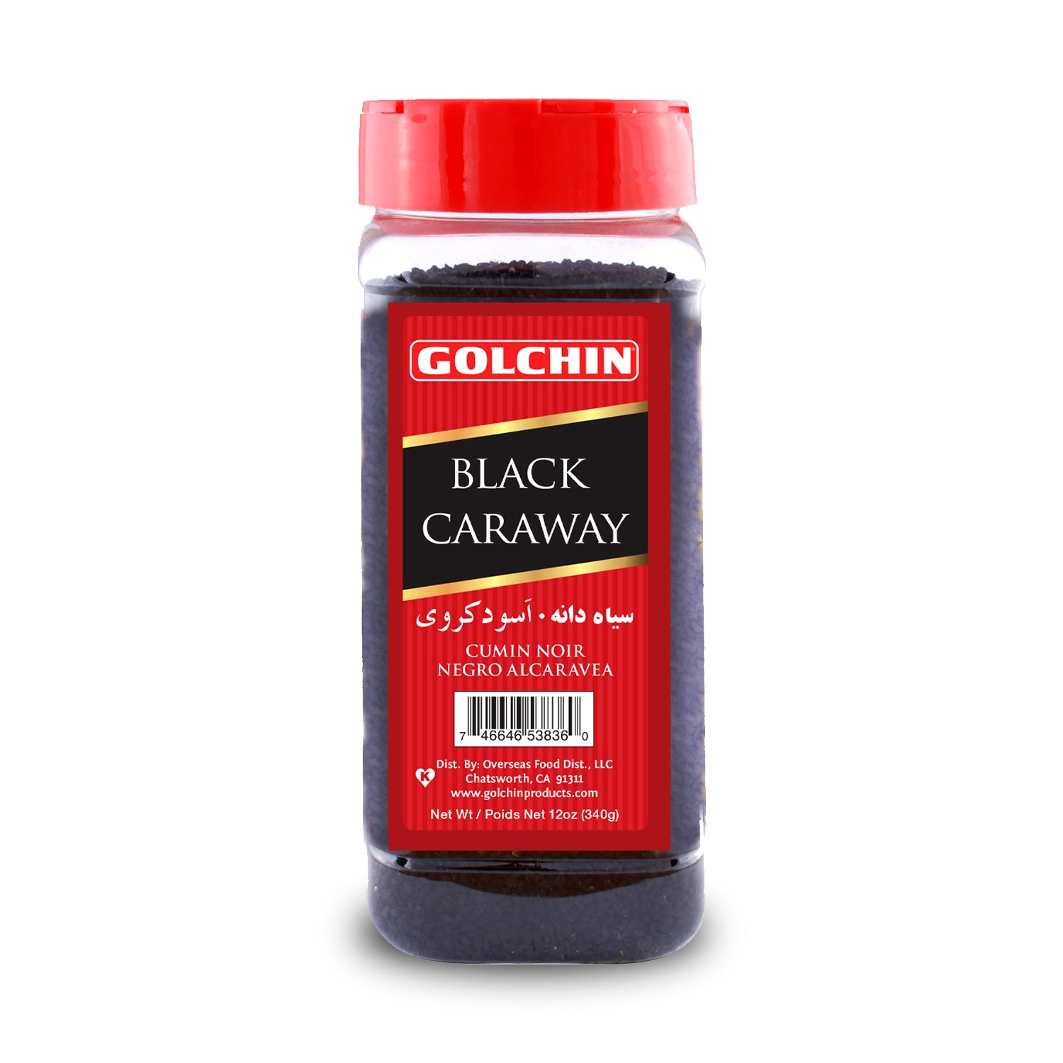 GOLCHIN BLACK CARAWAY LARGE (IN JAR)