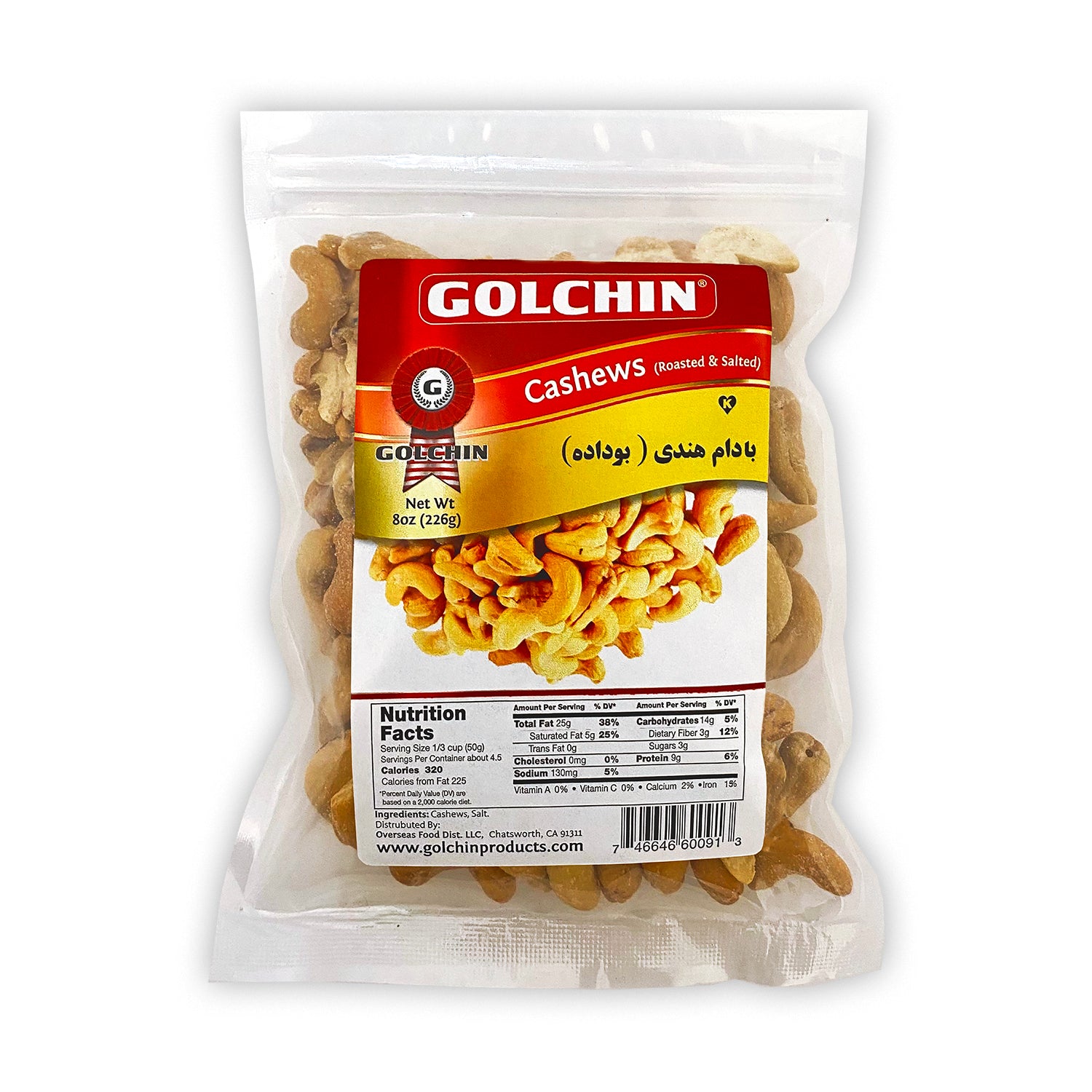 GOLCHIN CASHEW R/S