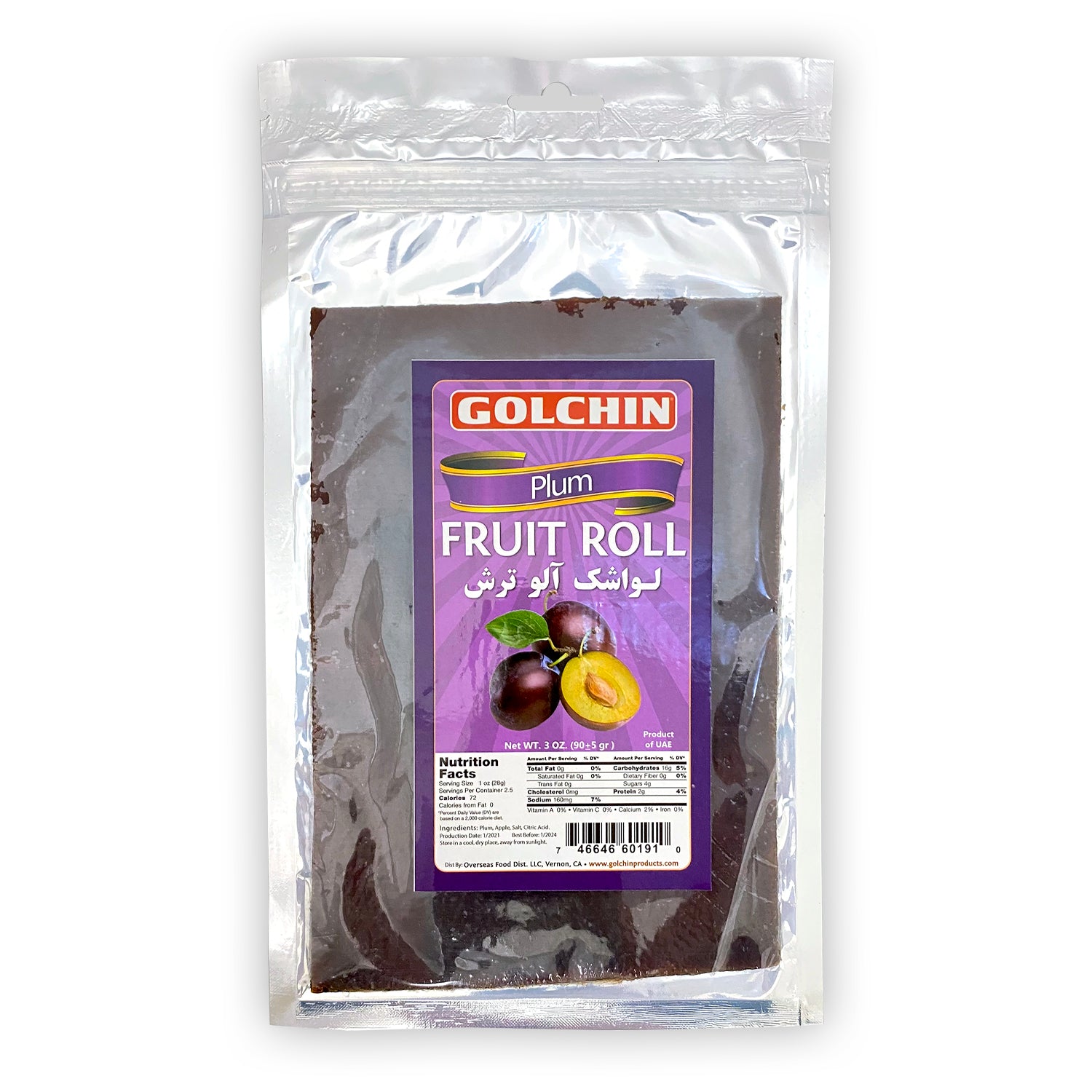 GOLCHIN PLUM FRUIT ROLLS (LAVASHAK ALOO)