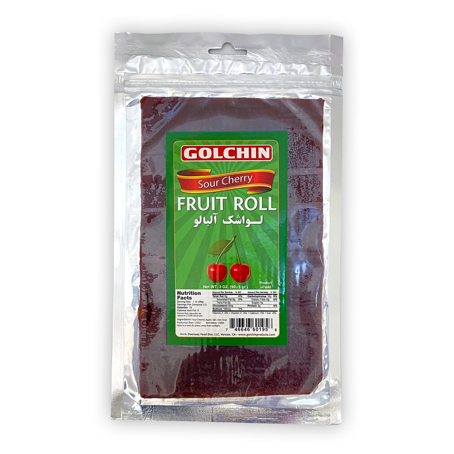 GOLCHIN SOUR CHERRY FRUIT ROLLS (LAVASHAK ALBALOO)