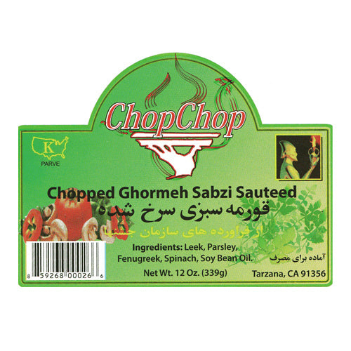 CHOP CHOP - SAUTEED SABZI GHORMEH