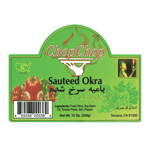 CHOP CHOP - SAUTEED OKRA (BAMIEH)